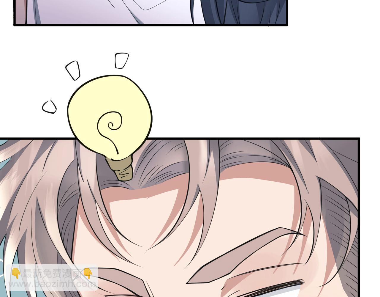 第21话 哪里来的醋味？173