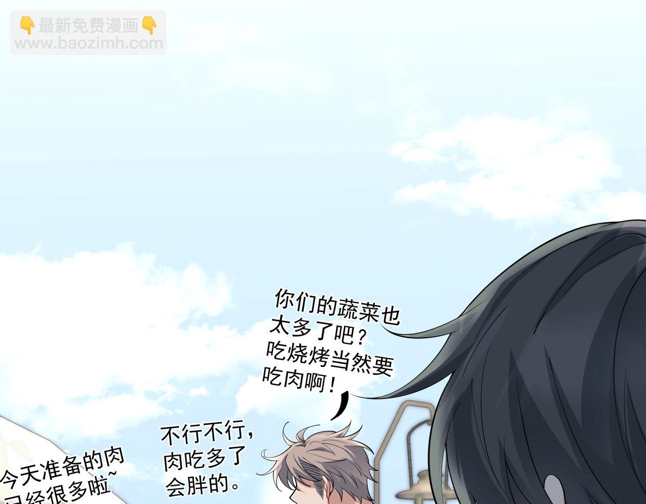 第21话 哪里来的醋味？181