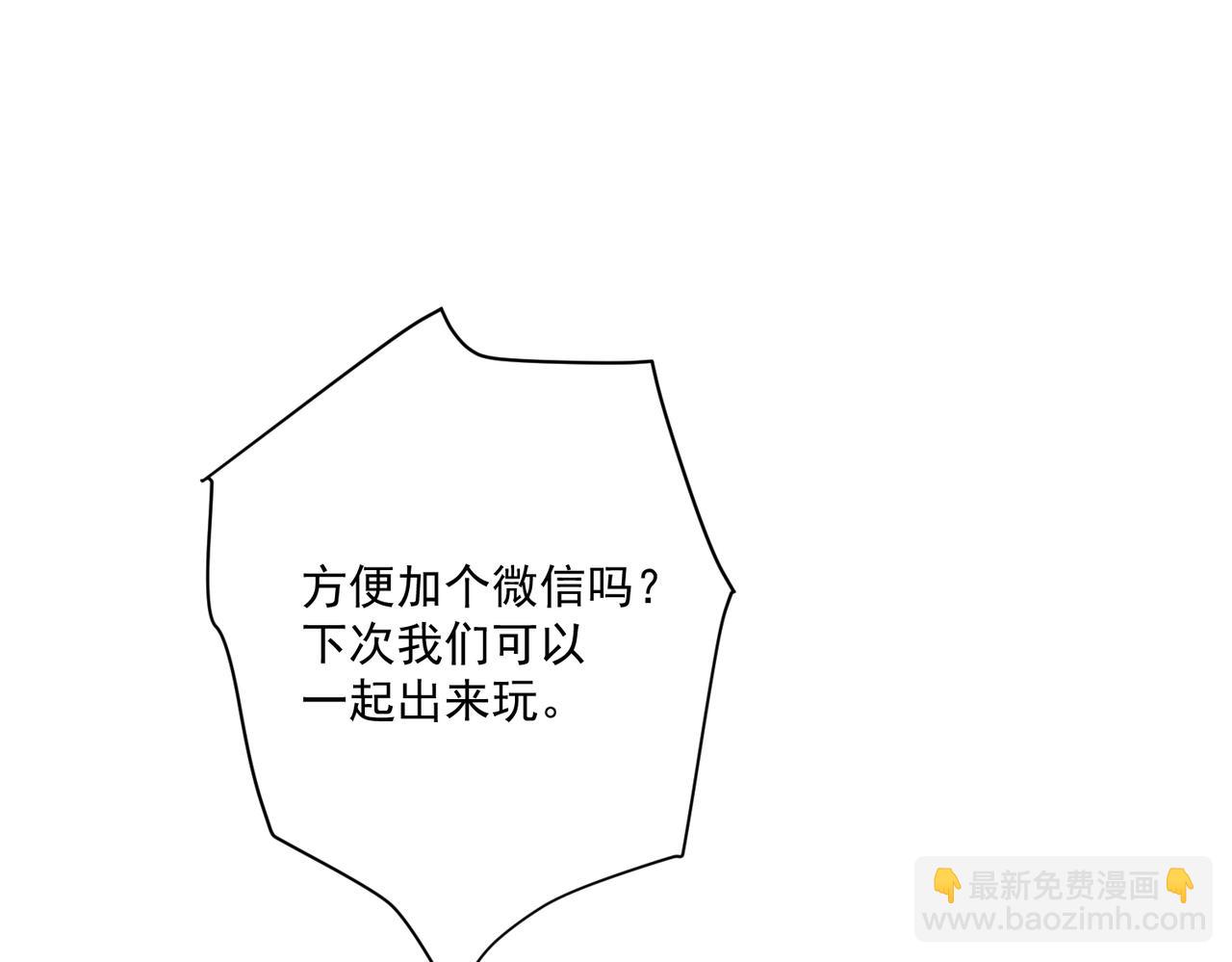 第21话 哪里来的醋味？185