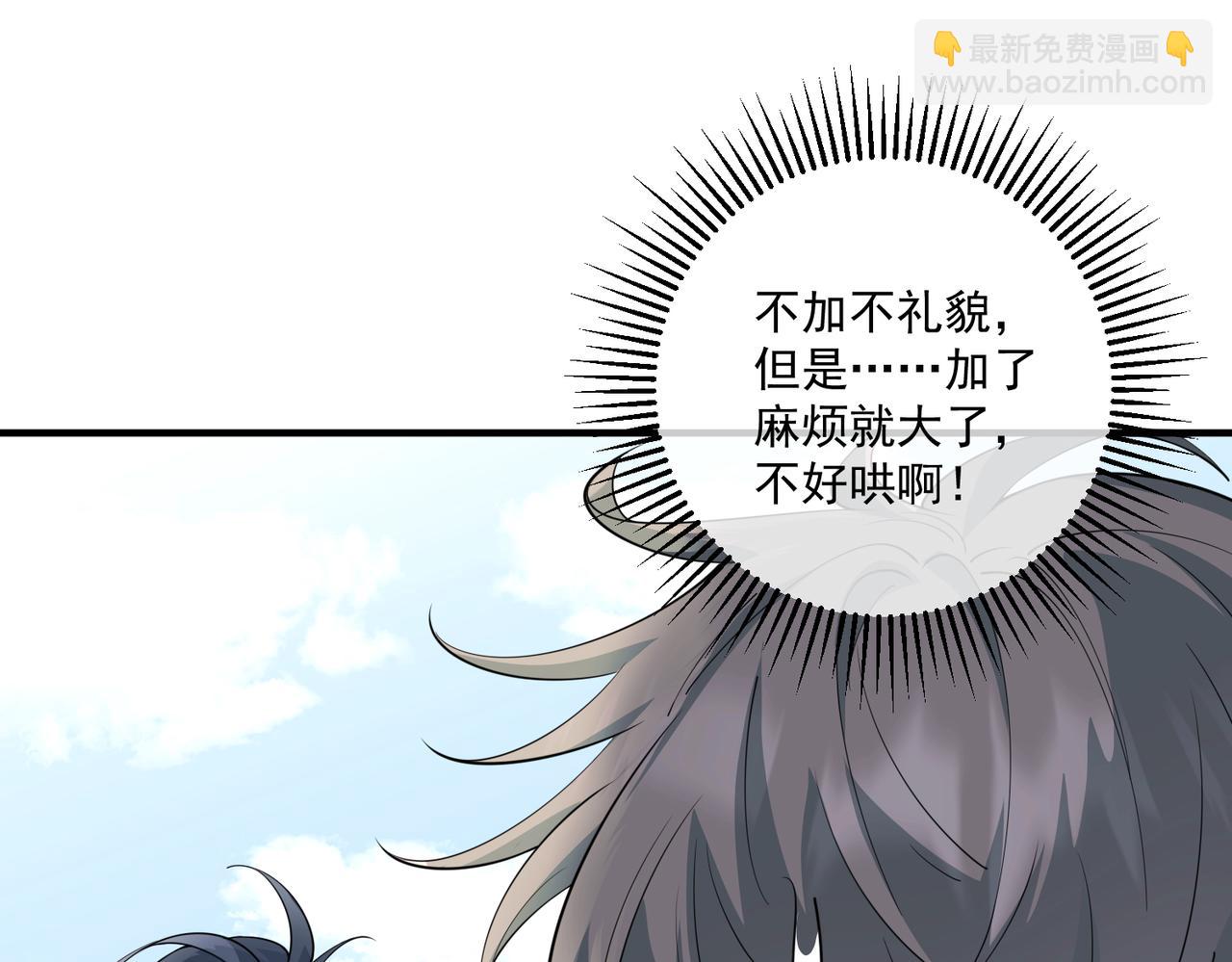 第21话 哪里来的醋味？188