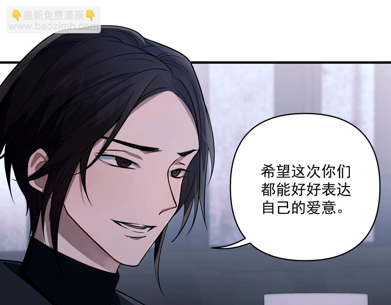 第21话 哪里来的醋味？19