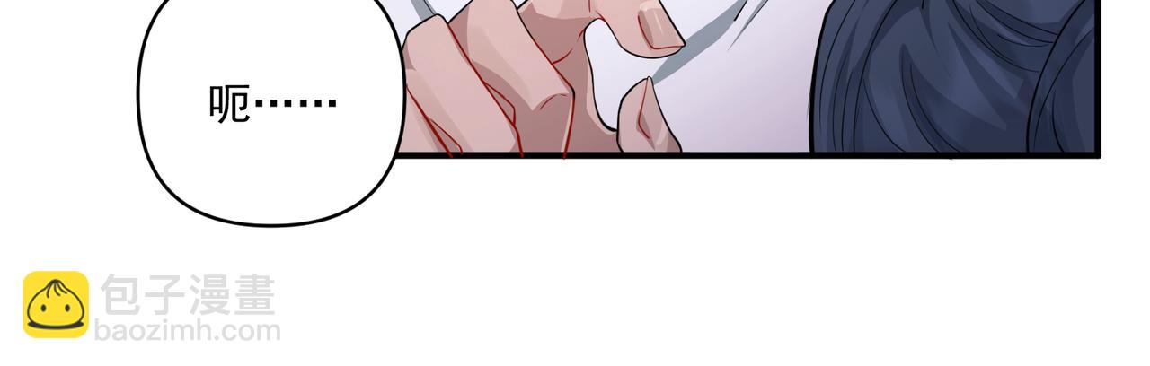 第21话 哪里来的醋味？192