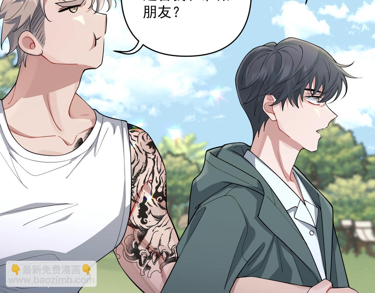 第21话 哪里来的醋味？202