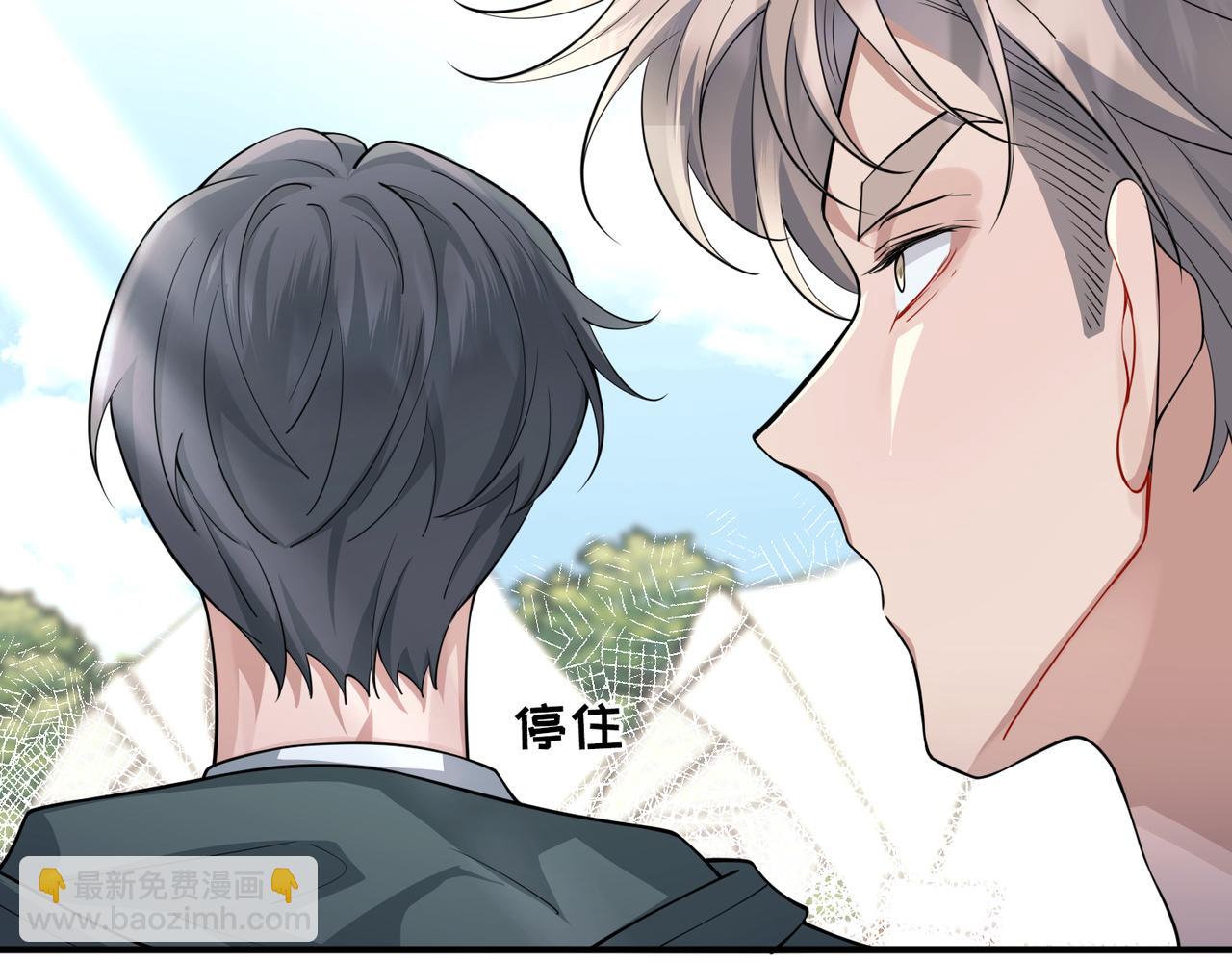 第21话 哪里来的醋味？205