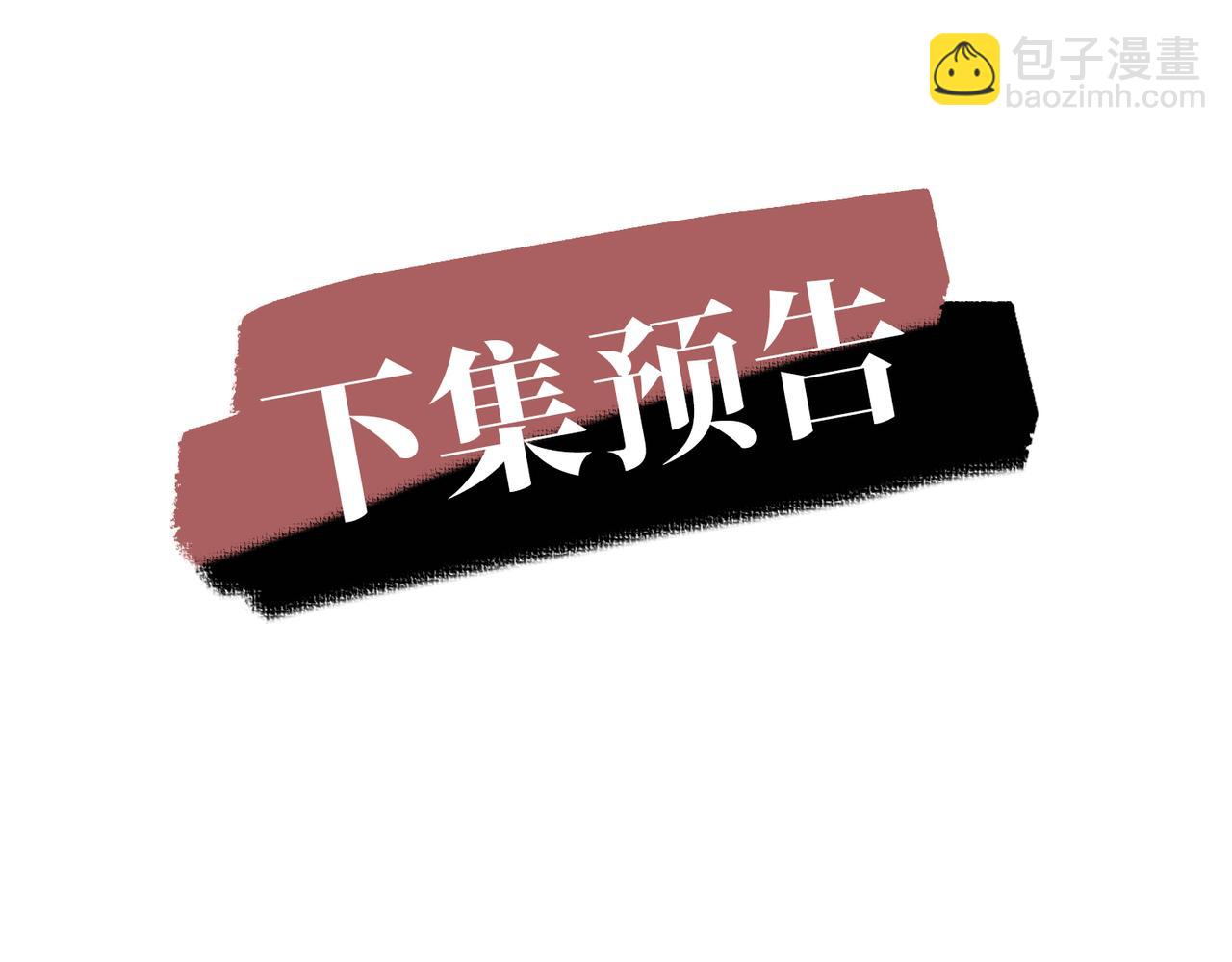 第21话 哪里来的醋味？217