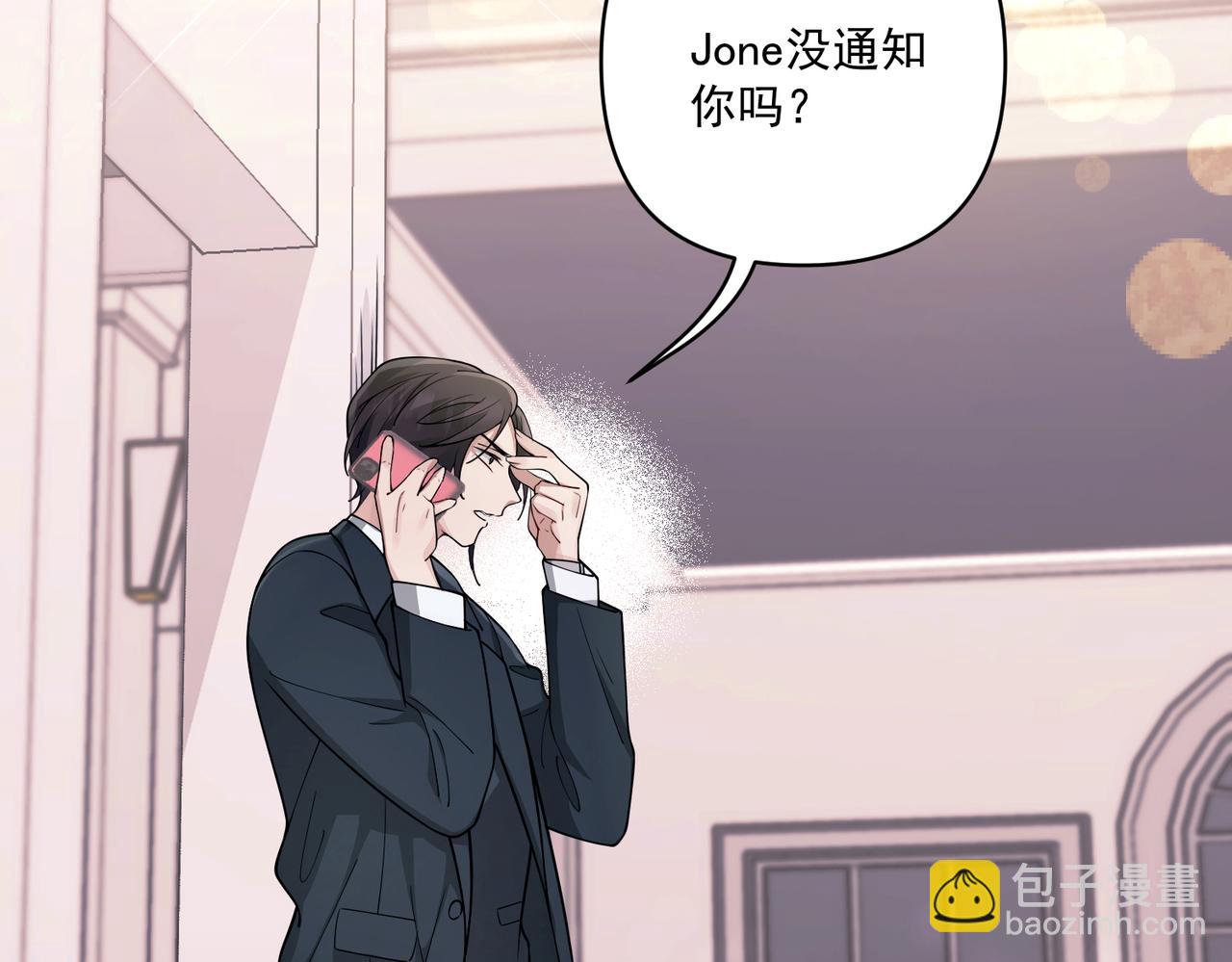 第21话 哪里来的醋味？219