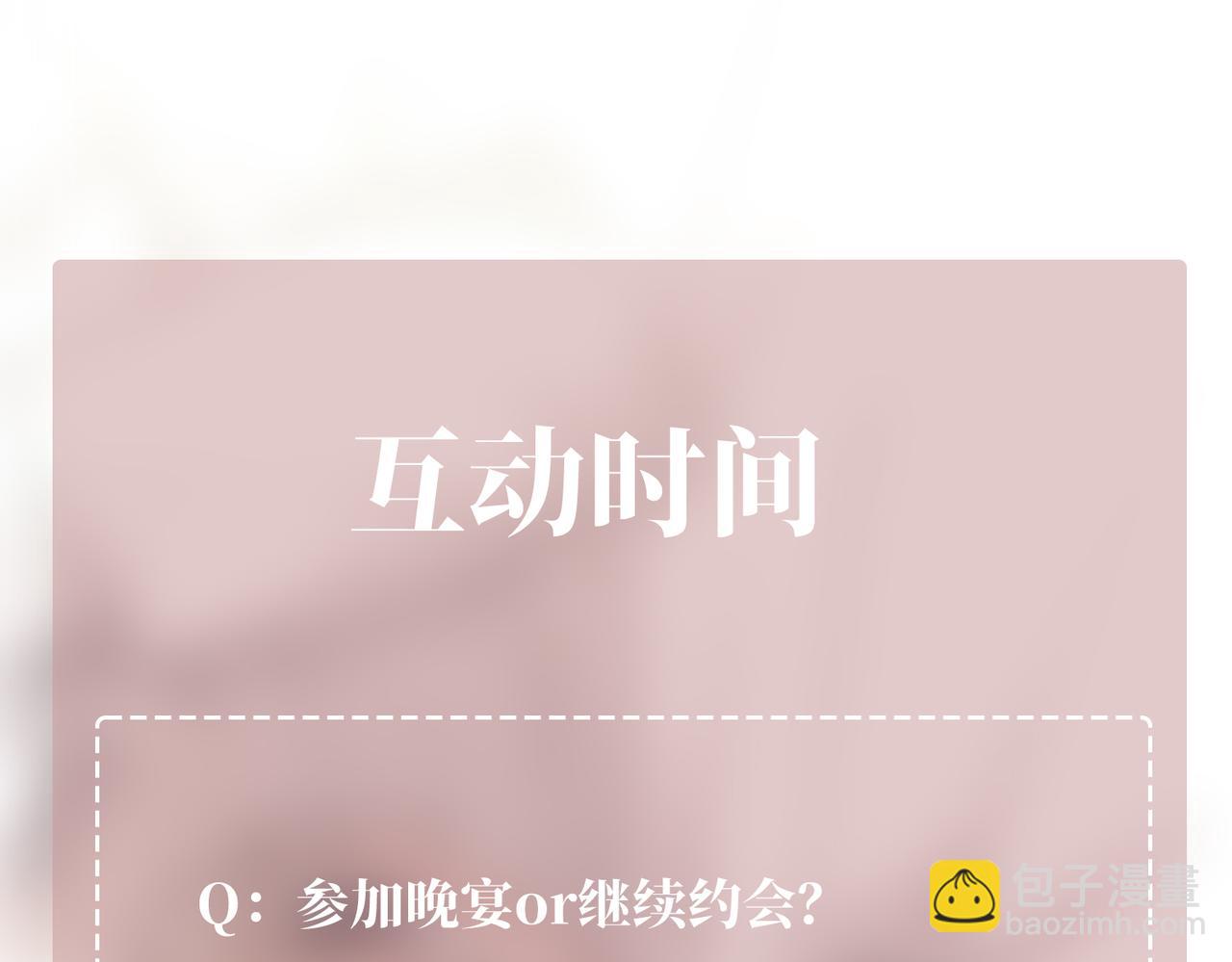 第21话 哪里来的醋味？223