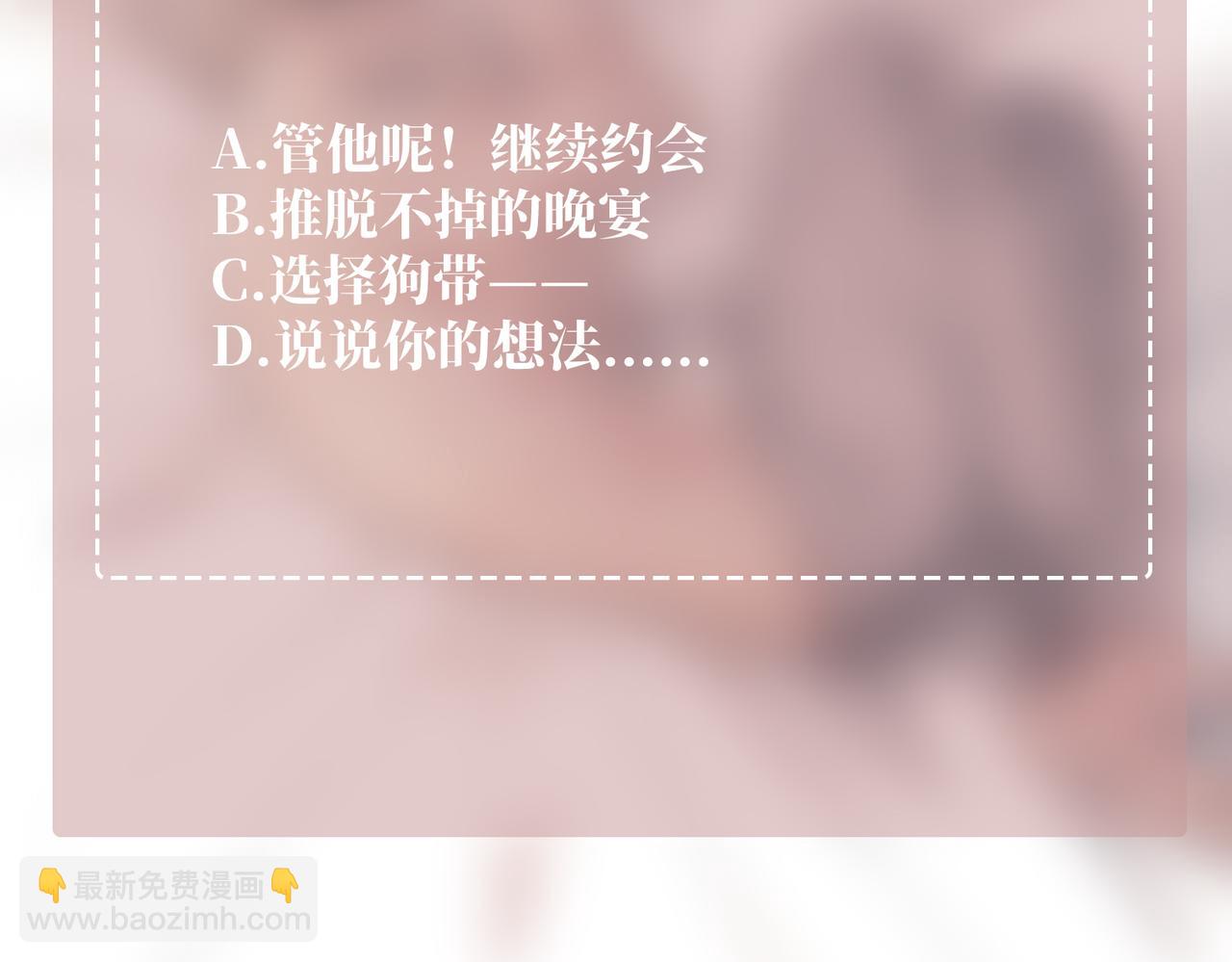 第21话 哪里来的醋味？224