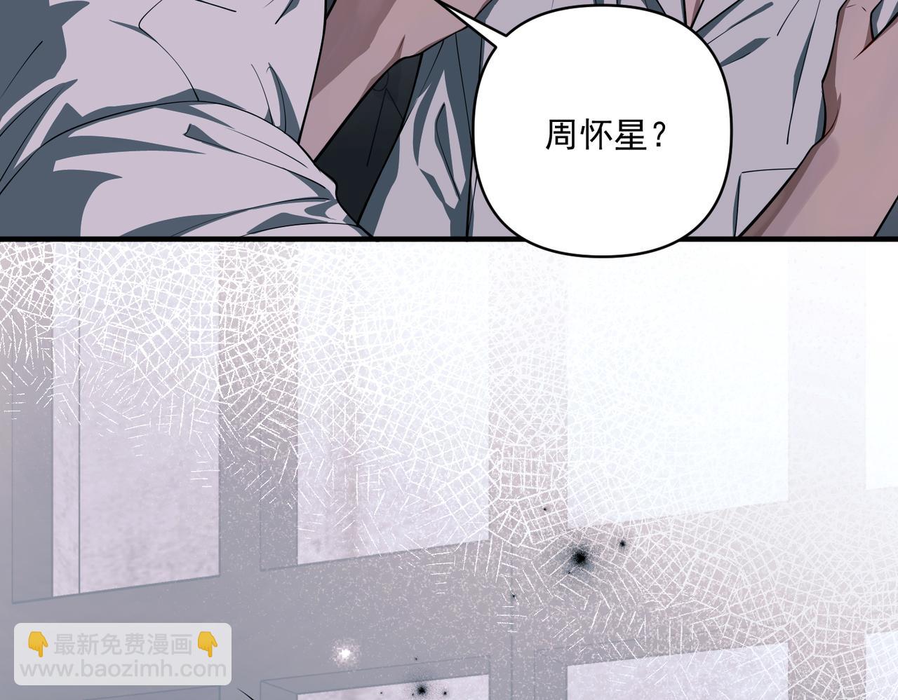 第21话 哪里来的醋味？27
