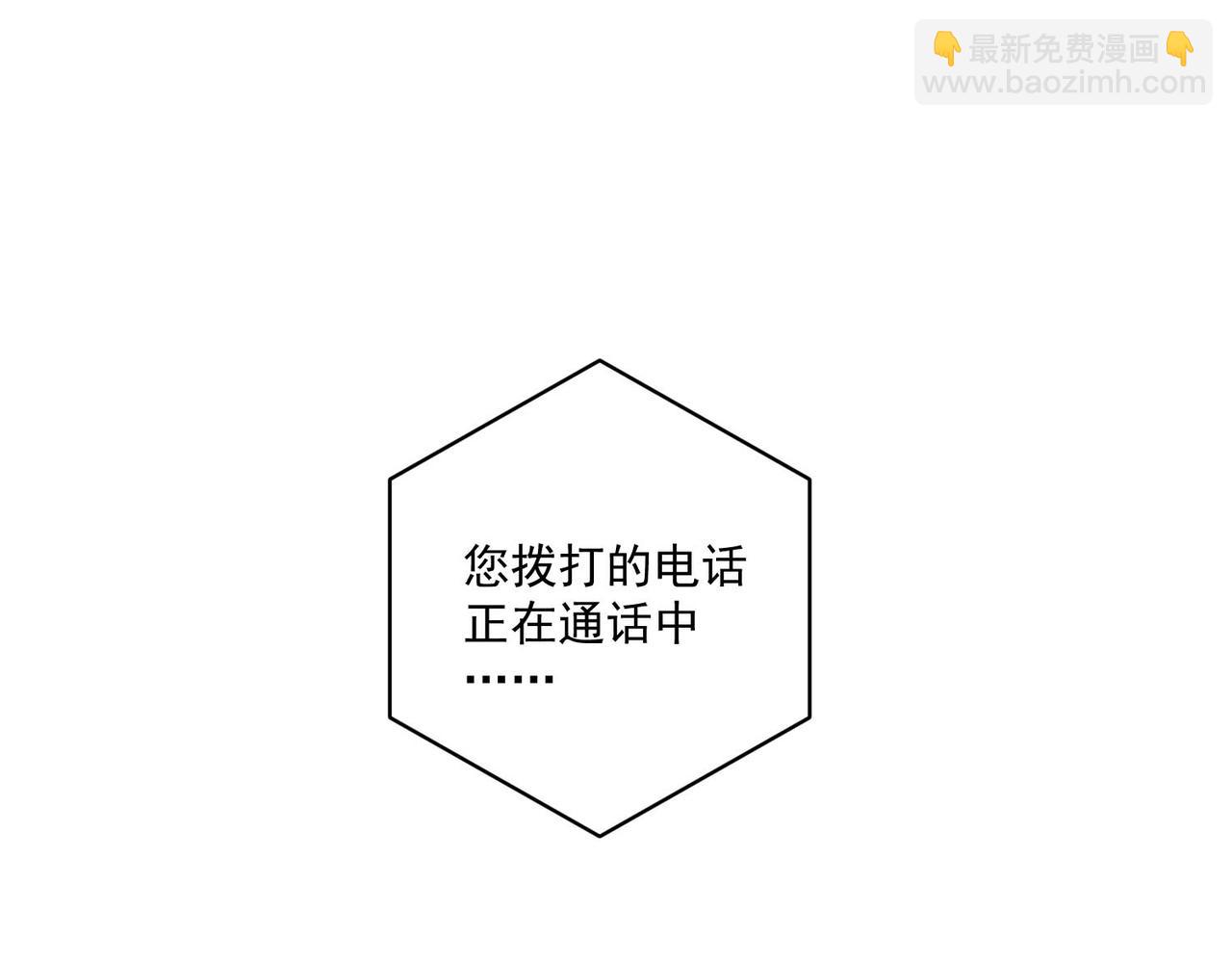 第21话 哪里来的醋味？33