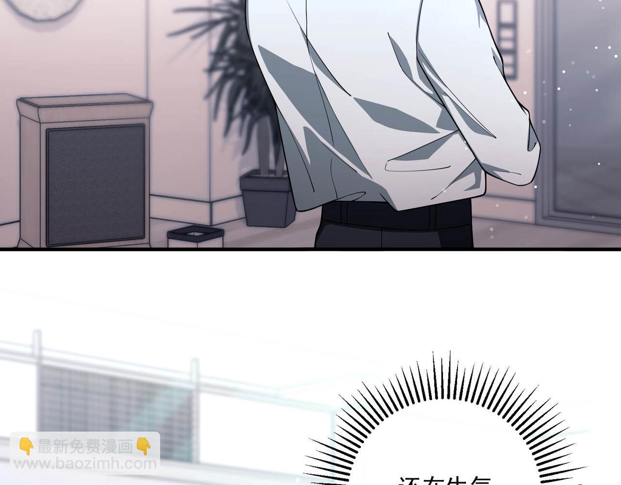 第21话 哪里来的醋味？35