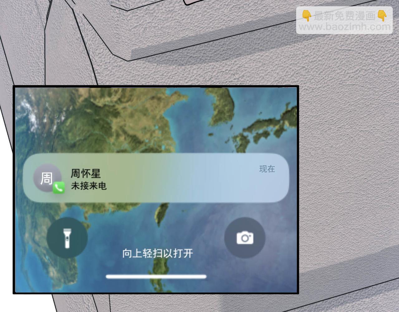 第21话 哪里来的醋味？58