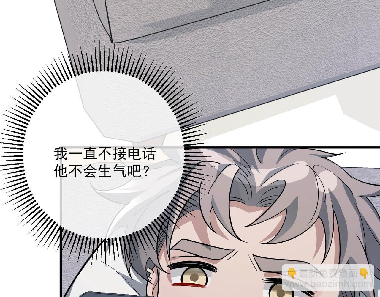 第21话 哪里来的醋味？59