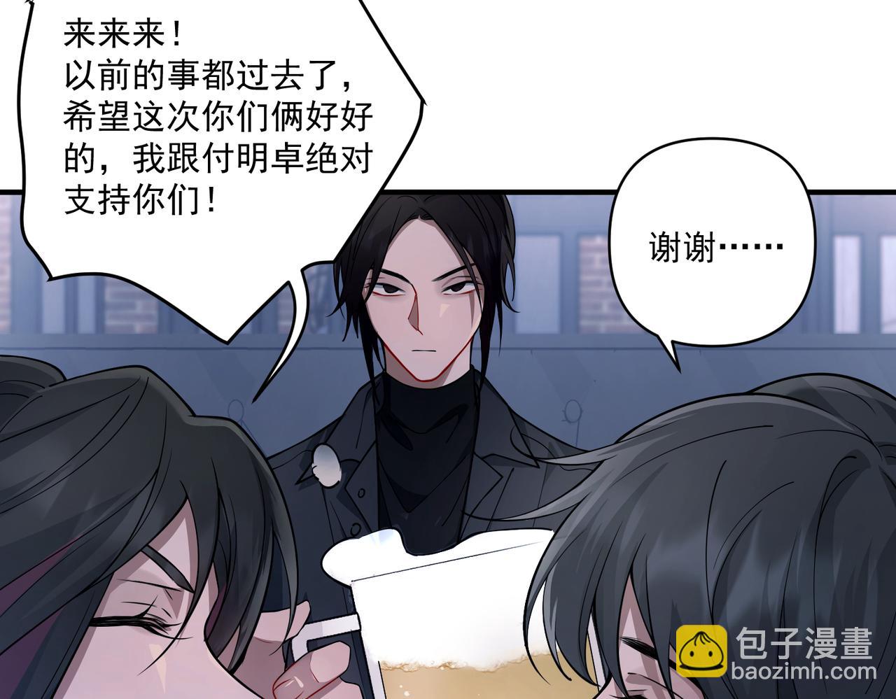 第21话 哪里来的醋味？6