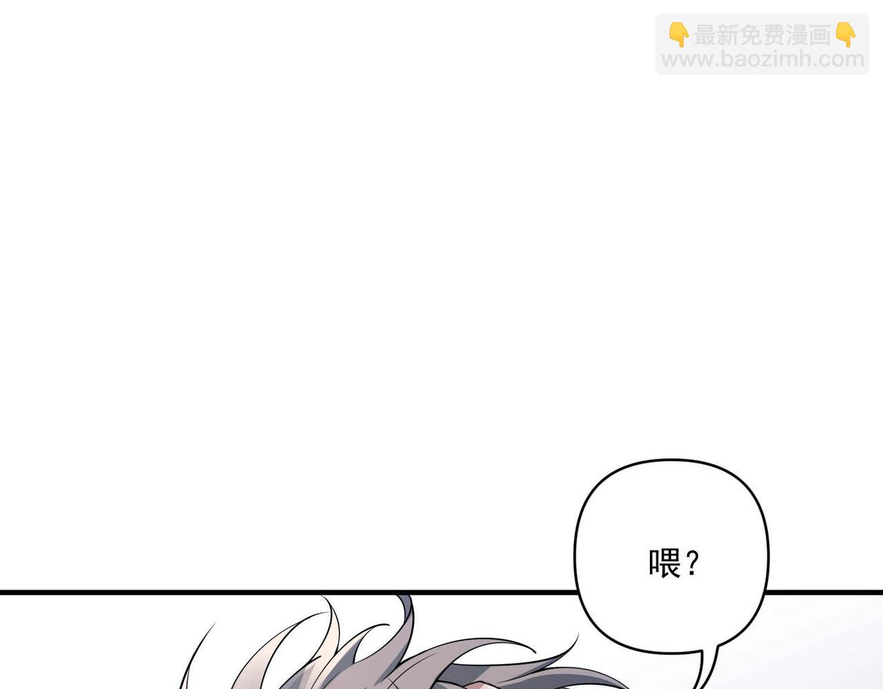 第21话 哪里来的醋味？65