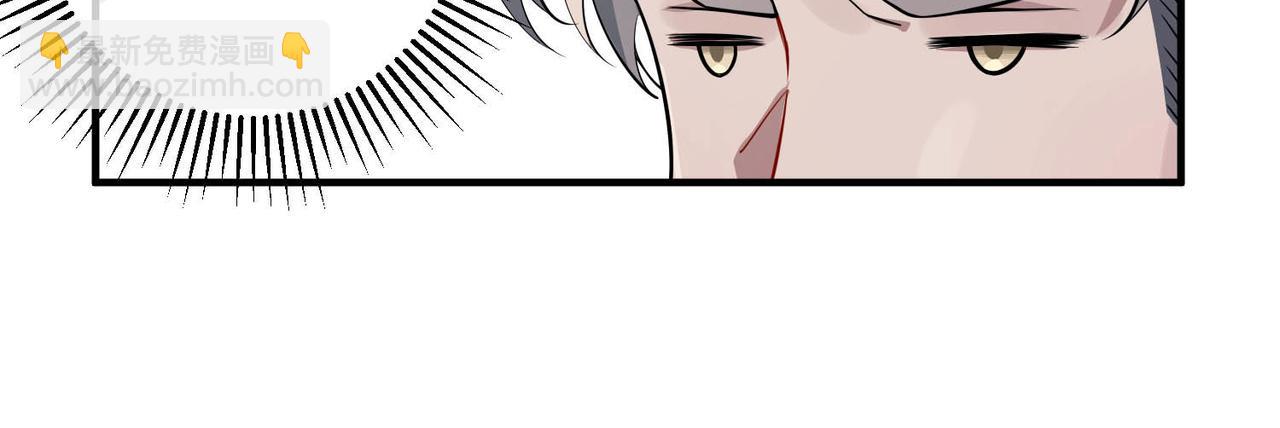 第21话 哪里来的醋味？68