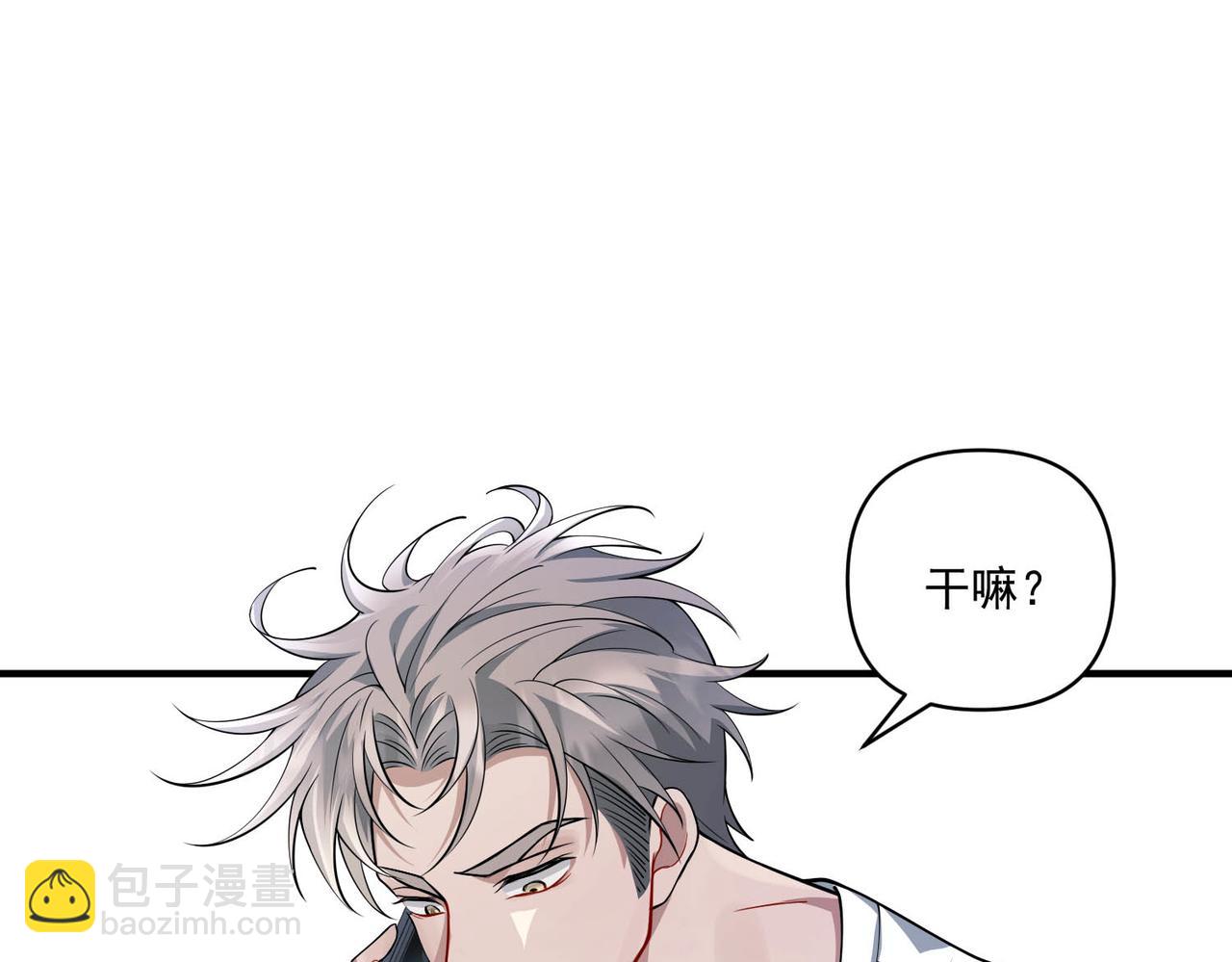 第21话 哪里来的醋味？69