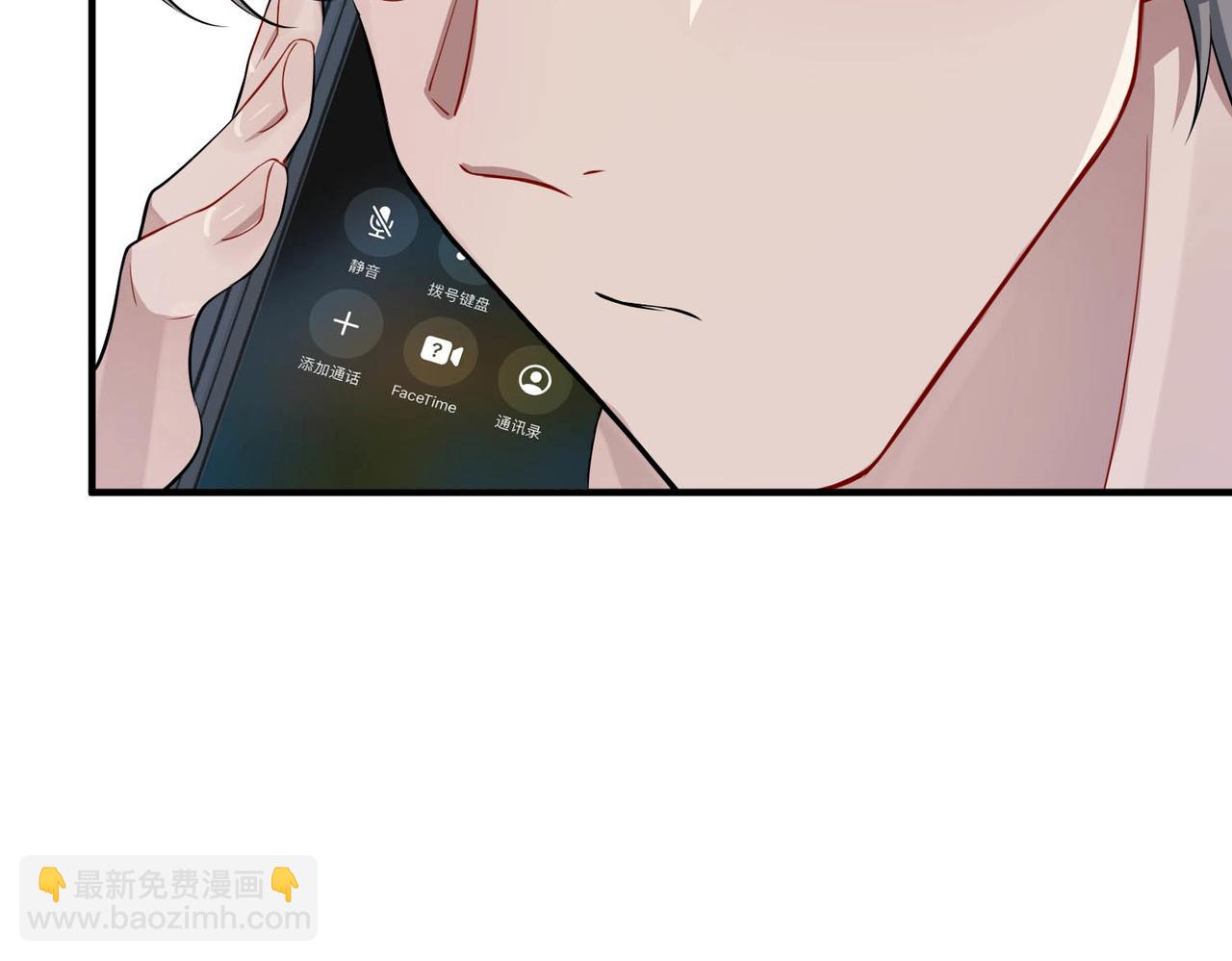 第21话 哪里来的醋味？73