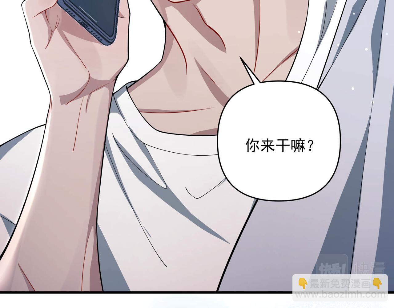 第21话 哪里来的醋味？77