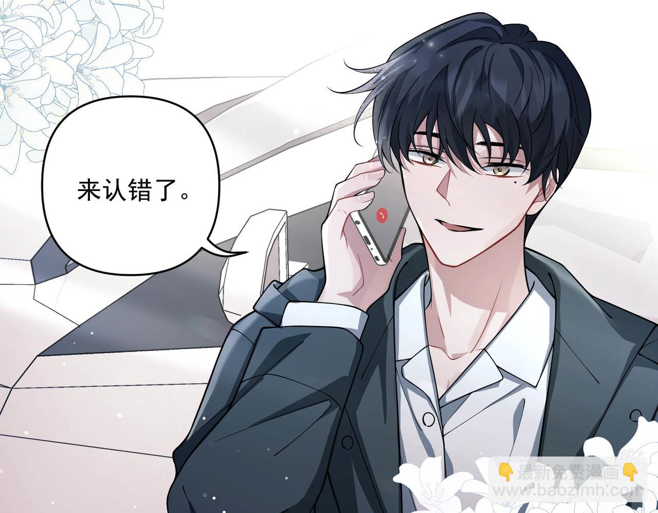 第21话 哪里来的醋味？81