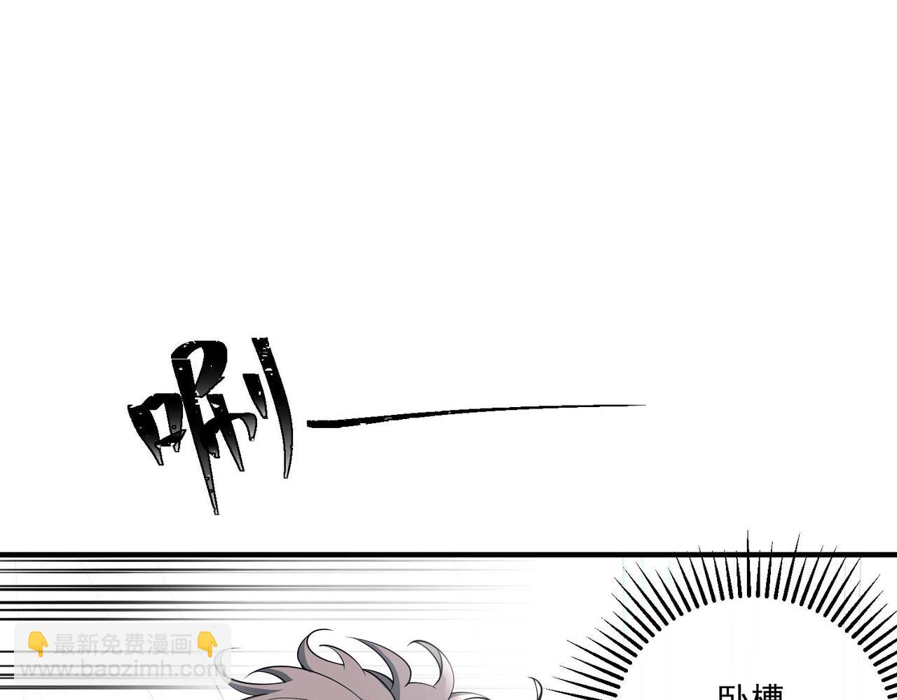 第21话 哪里来的醋味？83