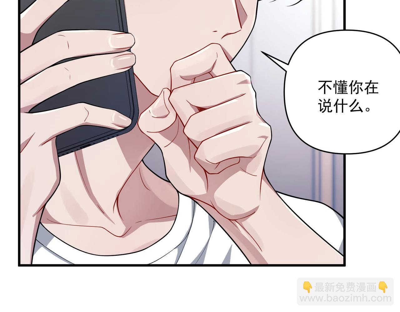 第21话 哪里来的醋味？87