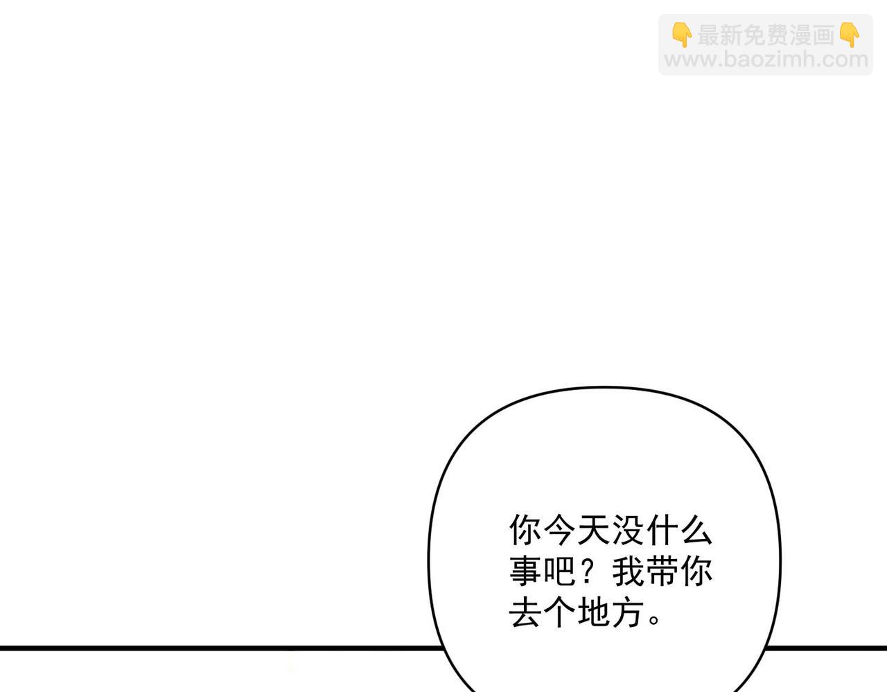 第21话 哪里来的醋味？88