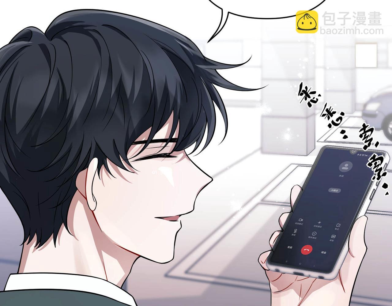 第21话 哪里来的醋味？89