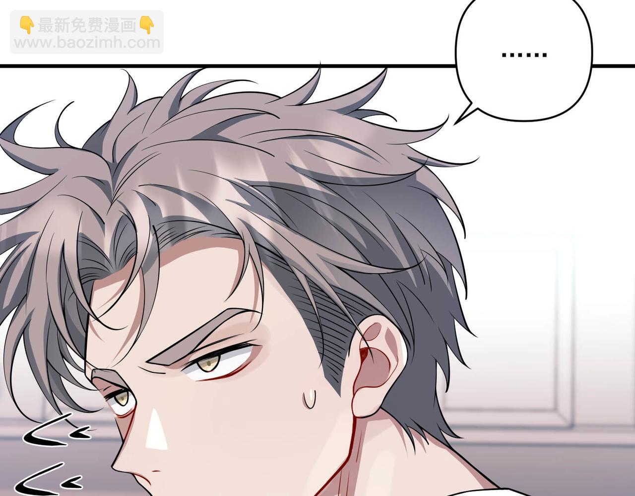 第21话 哪里来的醋味？95