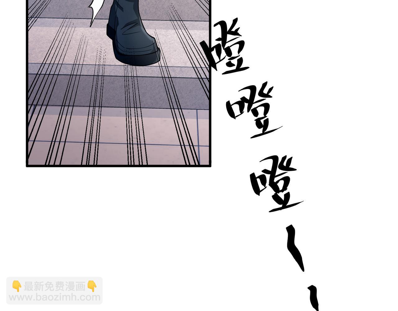 第21话 哪里来的醋味？98
