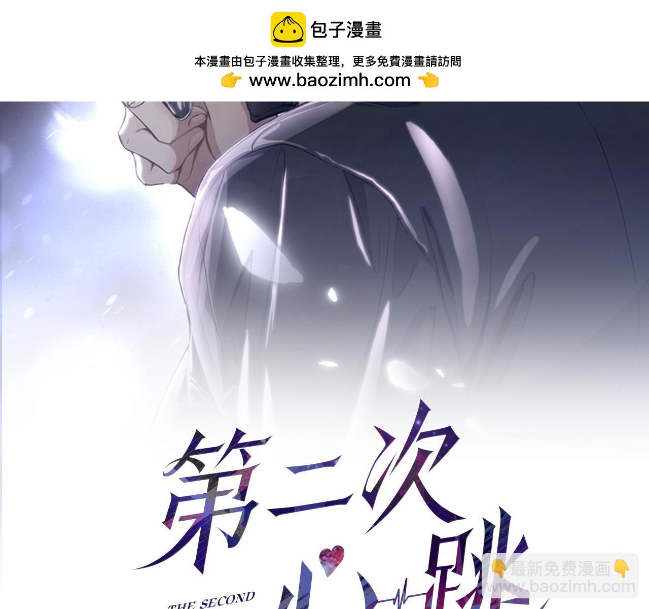 第25话 必须赢1