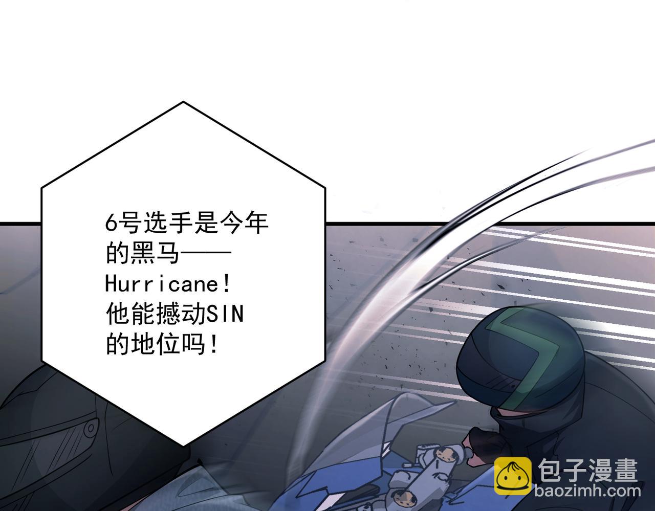 第25话 必须赢100
