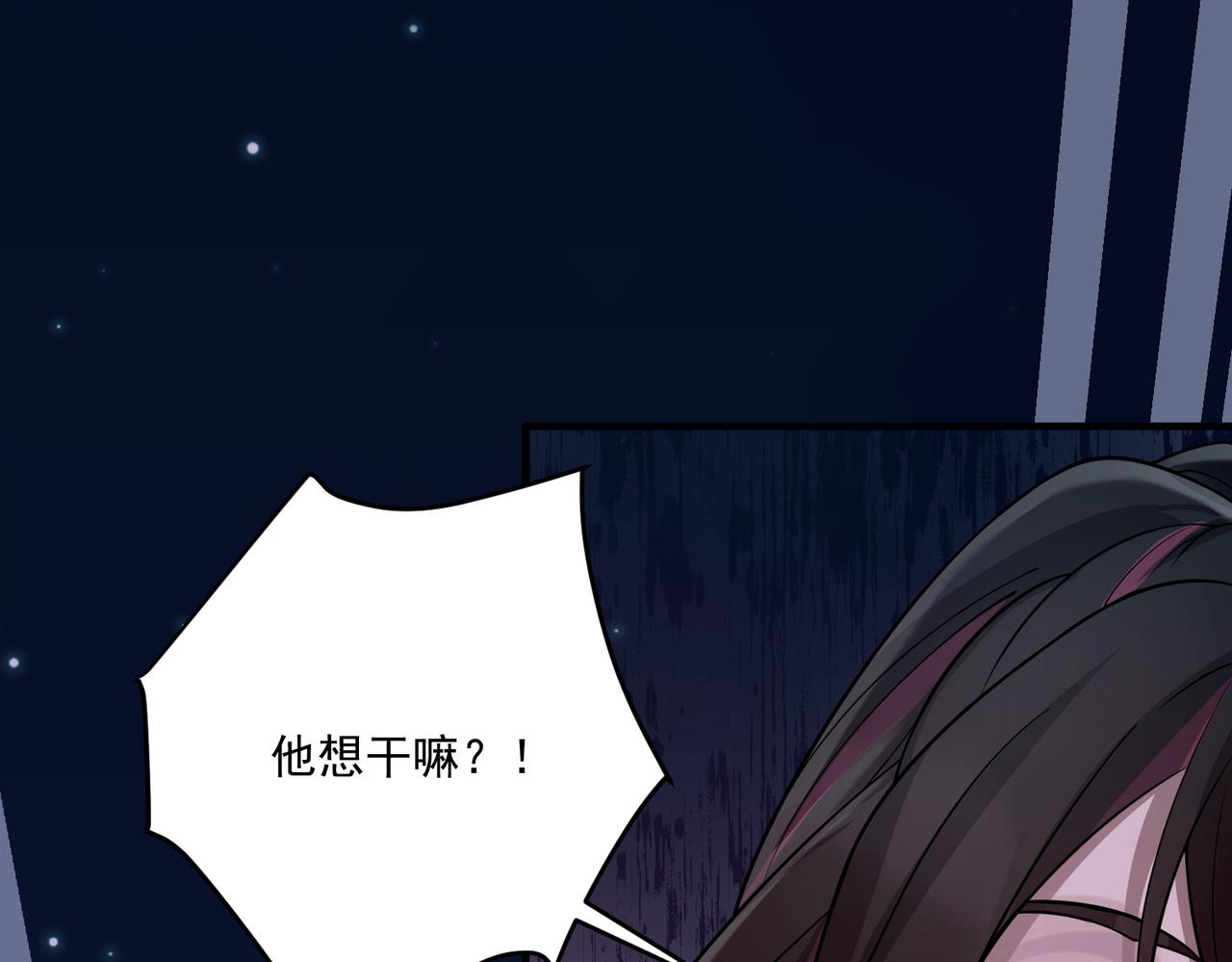 第25话 必须赢102