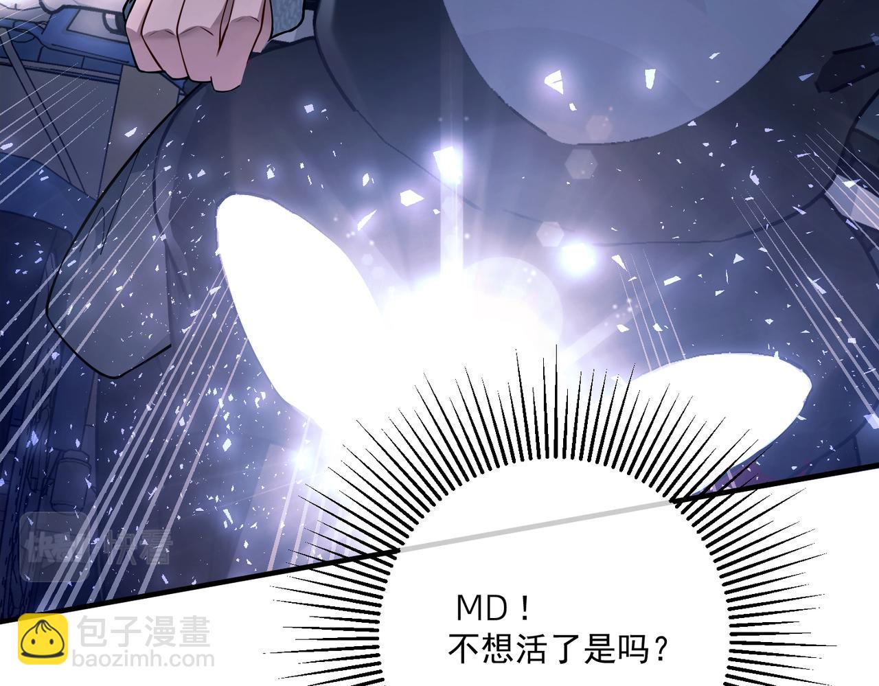第25话 必须赢111