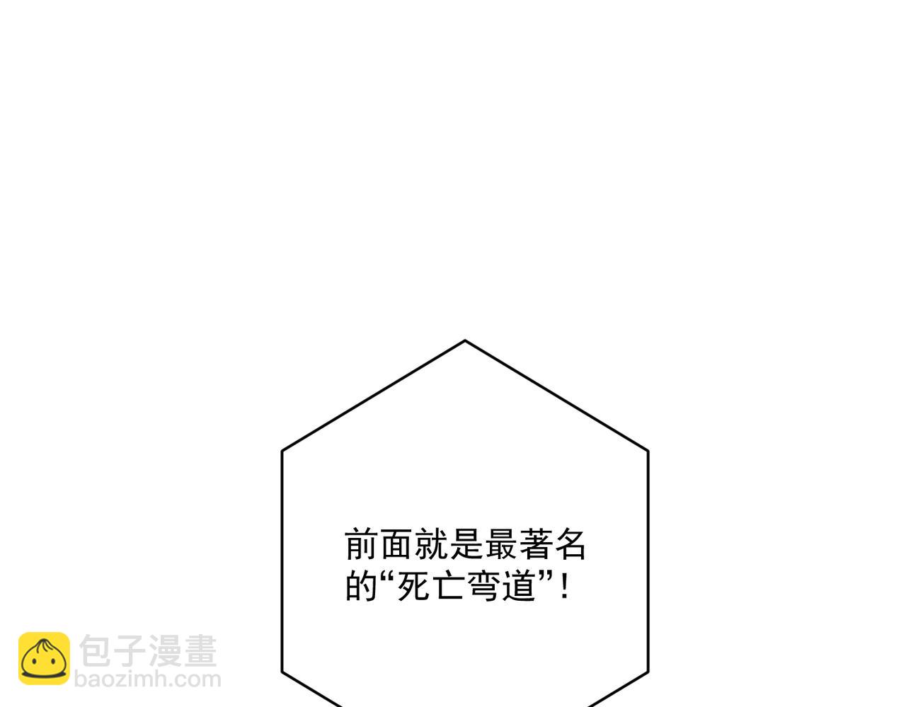 第25话 必须赢113