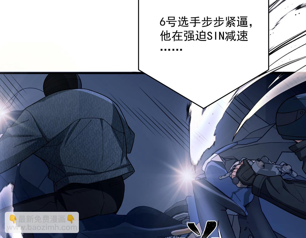 第25话 必须赢119
