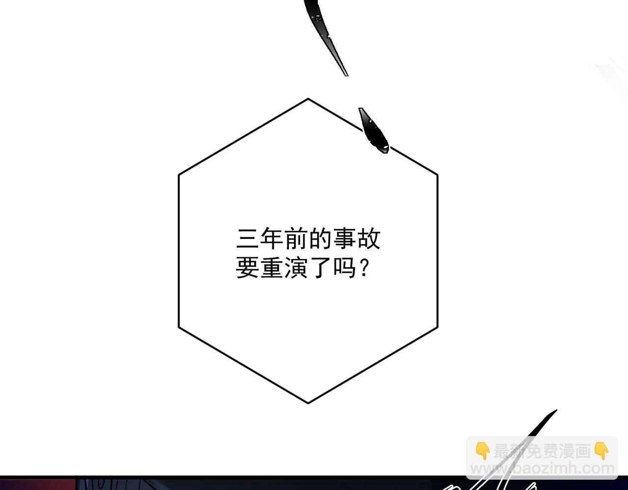第25话 必须赢121