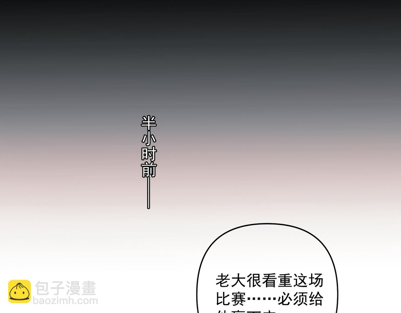 第25话 必须赢124