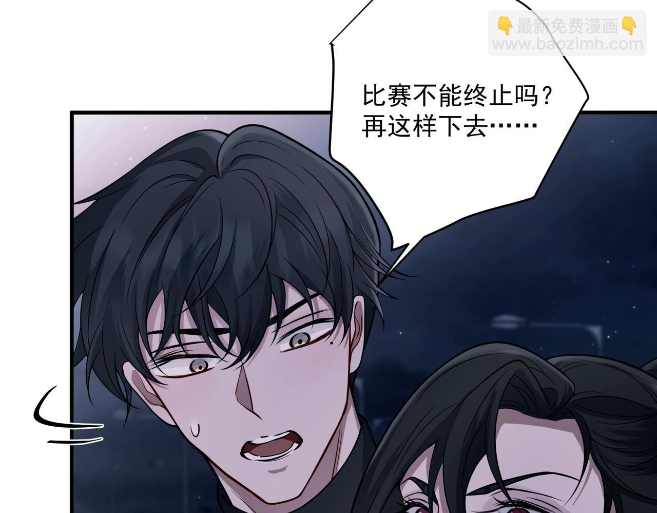 第25话 必须赢136