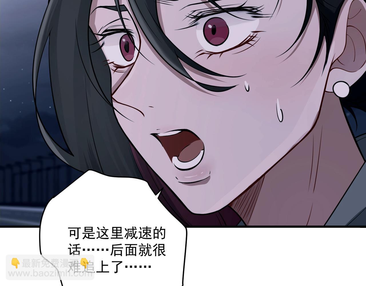 第25话 必须赢139