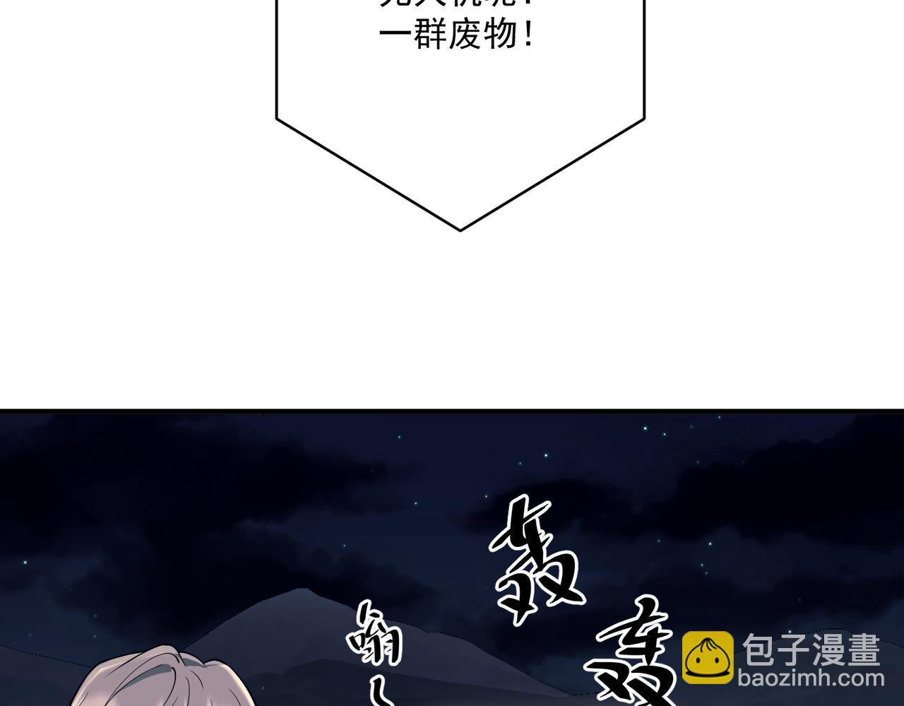 第25话 必须赢144