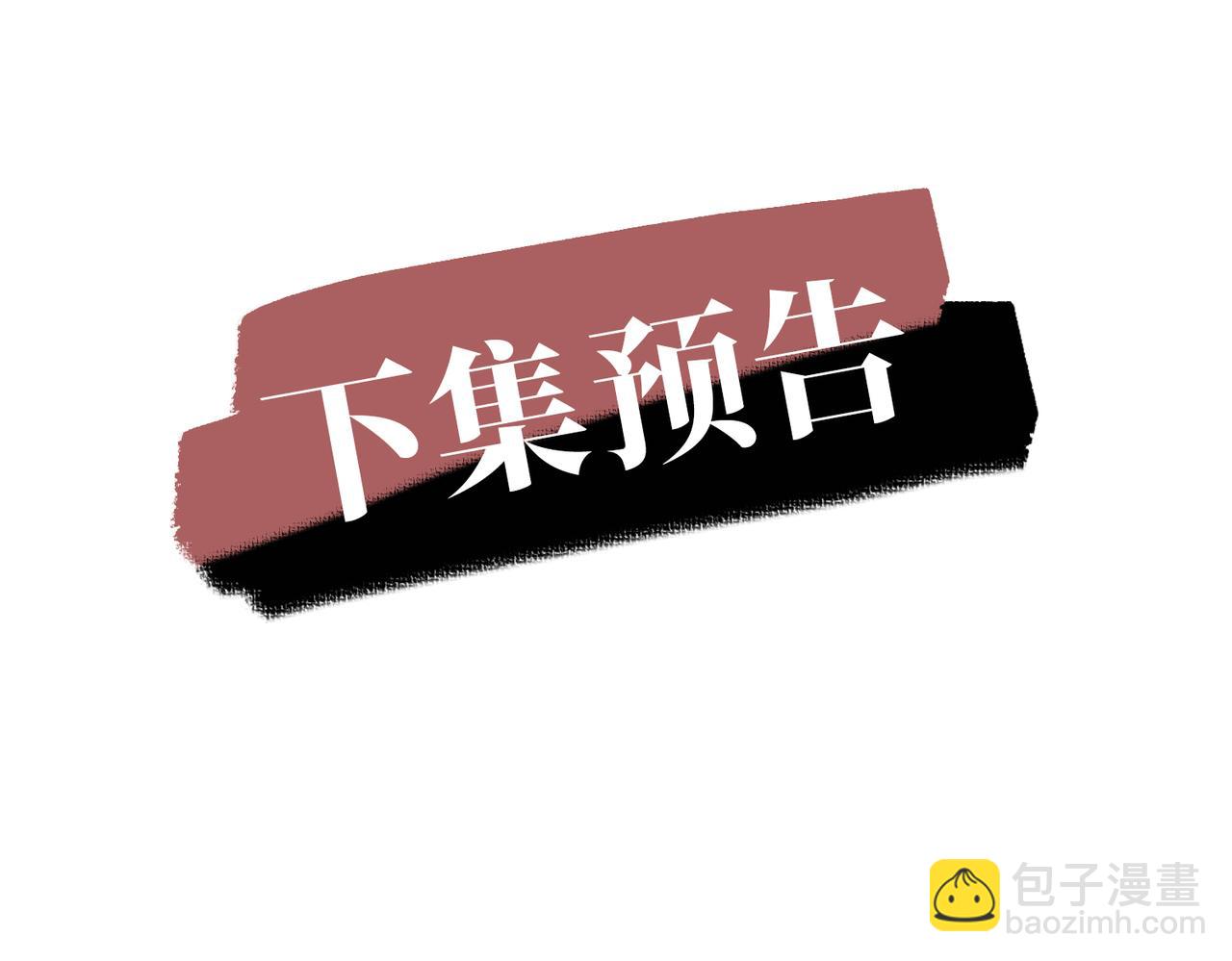 第25话 必须赢156