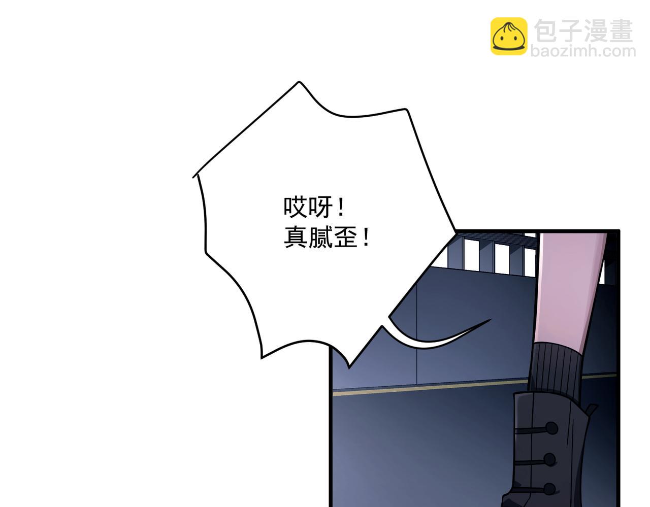 第25话 必须赢16