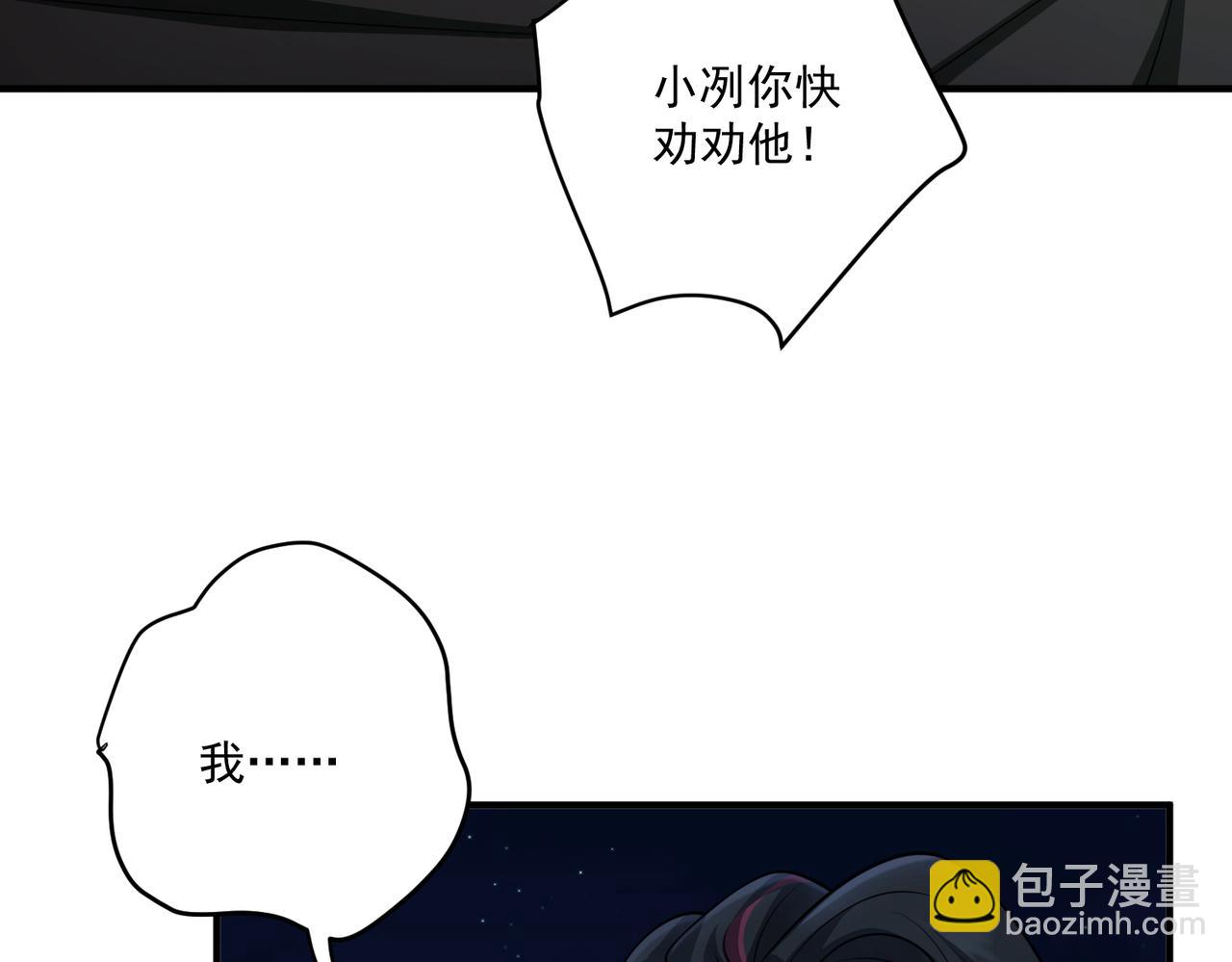 第25话 必须赢165