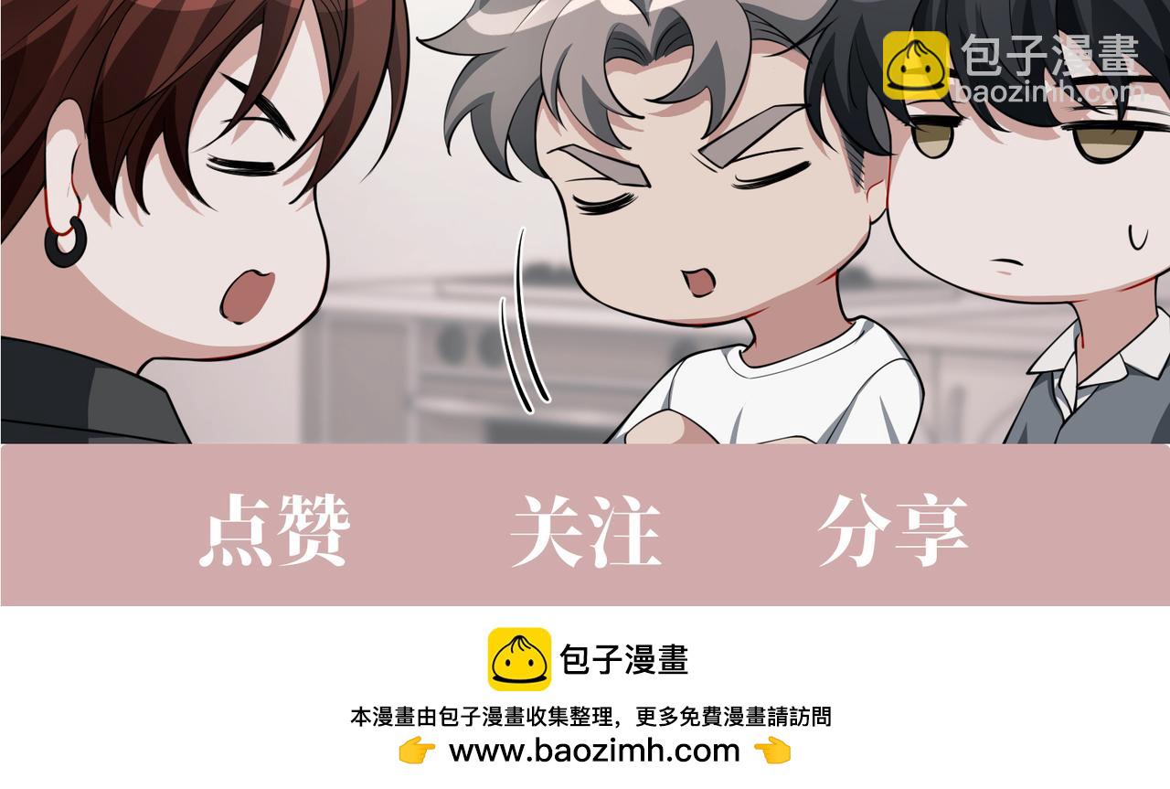 第25话 必须赢171
