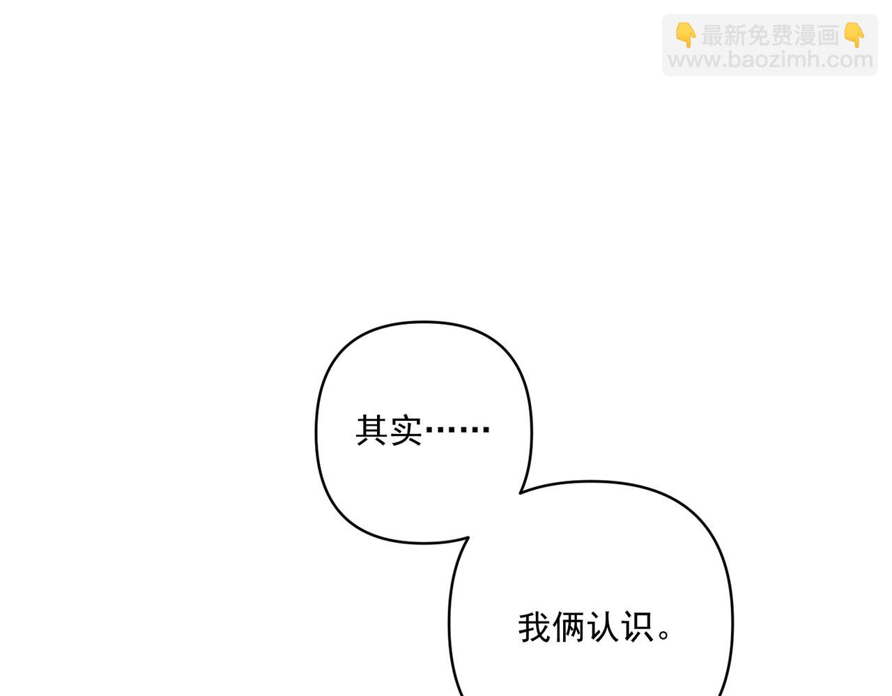 第25话 必须赢22