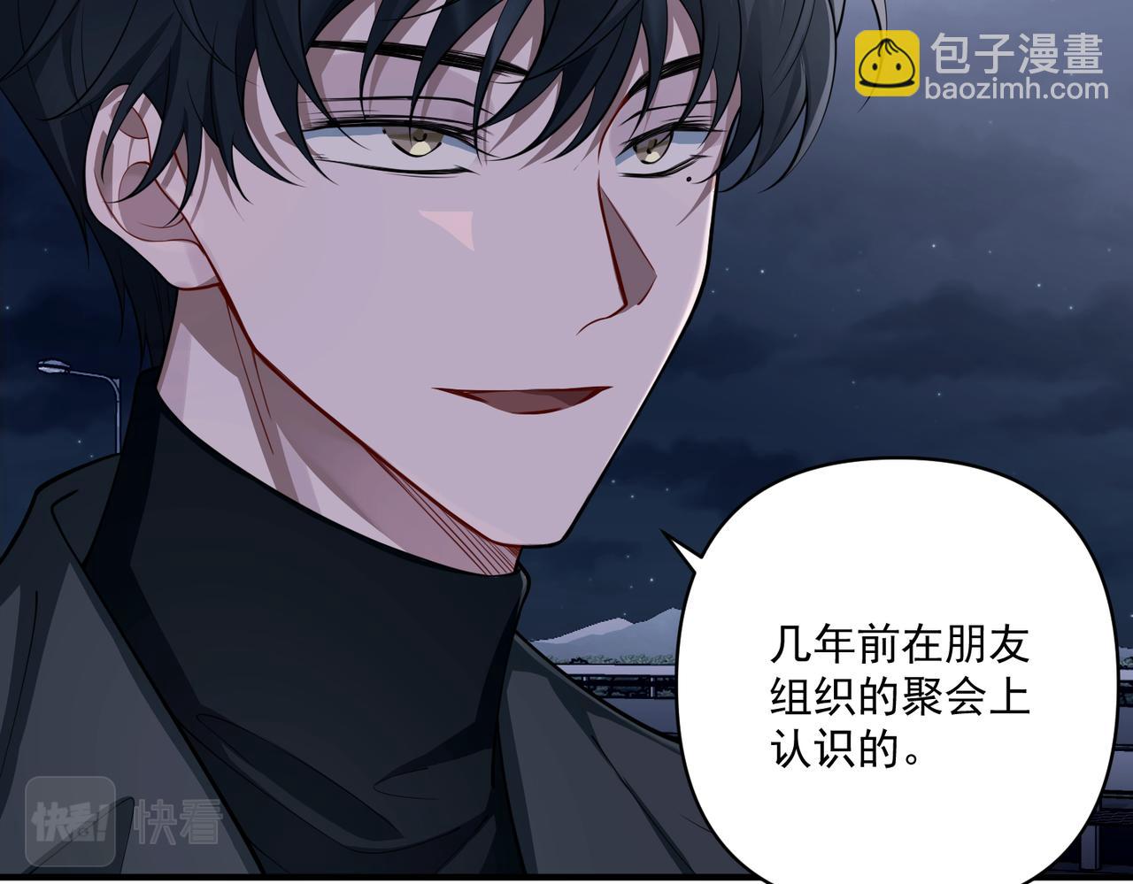 第25话 必须赢26