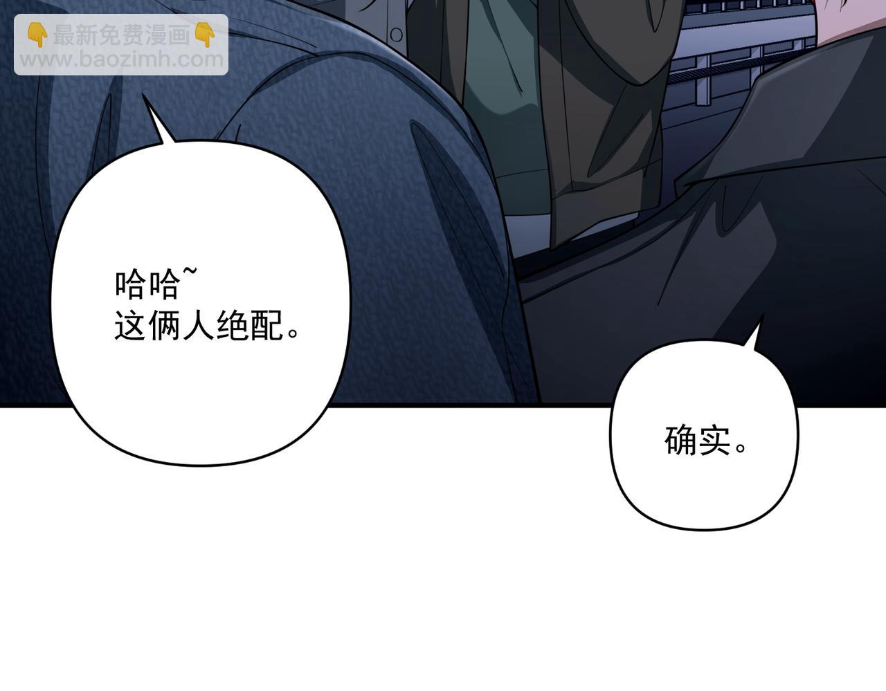 第25话 必须赢29