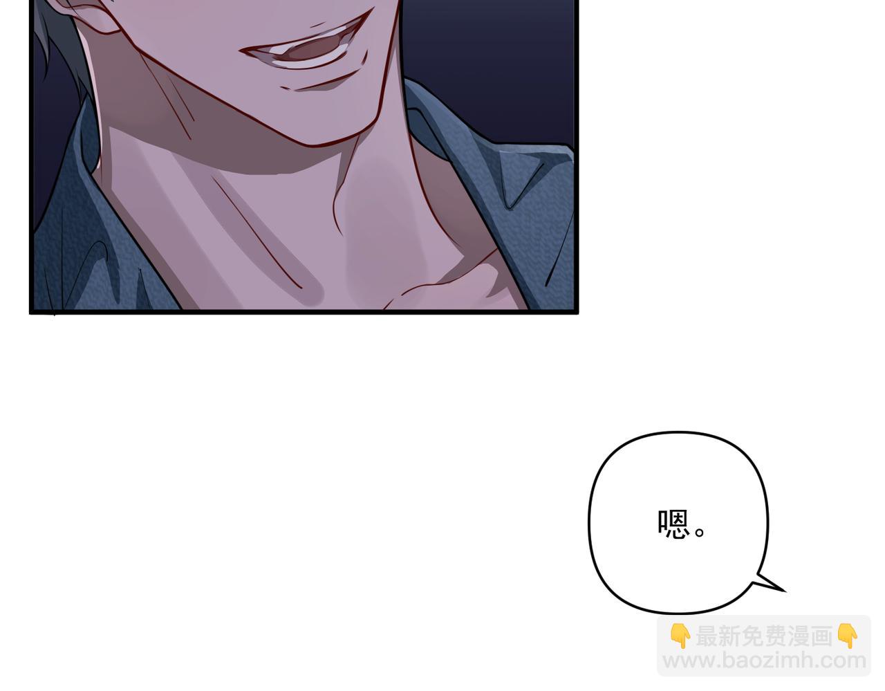 第25话 必须赢31
