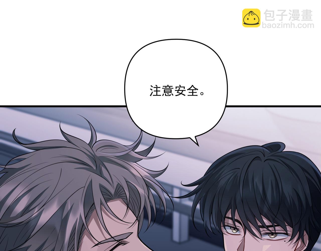 第25话 必须赢33